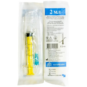 Шприц  Alexpharm 2 мл 23G 0,6х30мм /150 шт уп. 3-х компонентный