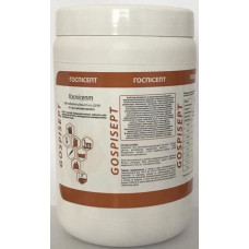 Таблетки для дезинфекции ГОСПИСЕПТ 300 шт(Бланидас 300)