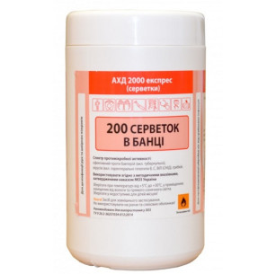 Дезинфицирующее салфетки АХД 2000 экспресс 300шт