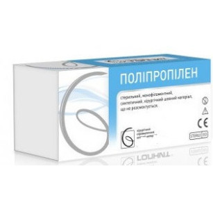 Шовный материал Полипропилен