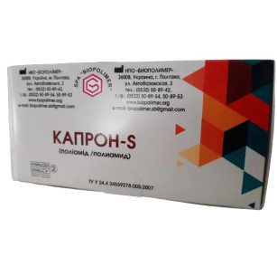 Капрон-S стерильный с иглой атравмвтической L-0,75м EP-1,5 (USP-4/0) (24 шт)