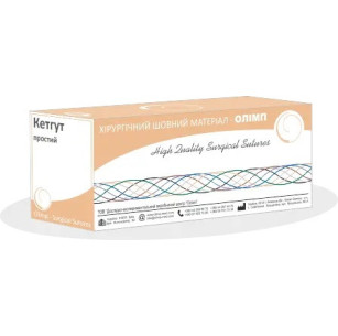 КЕТГУТ простой